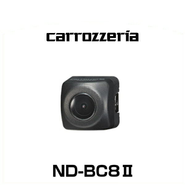 carrozzeria カロッツェリア ND-BC8II バックカメラユニット ND-BC8-2