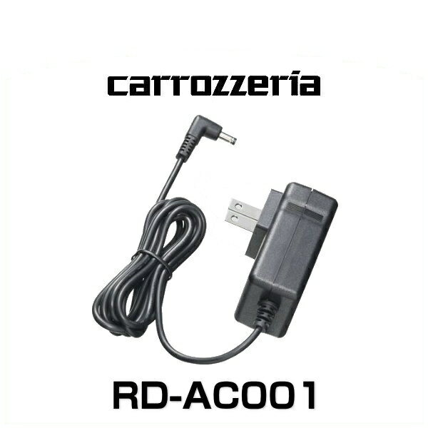 carrozzeria åĥꥢ RD-AC001 ACץ