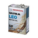 HONDA ホンダ純正 ウルトラLEO 純正エンジンオイル 4L 08227-99974（0822799974） 0W-20 0W20 SP