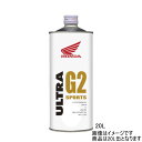 HONDA ホンダ純正 ウルトラG2 エンジンに安心感をプラス 4サイクルエンジンオイル 10W-40 MA SL 20L 08233-99967（0823399967）