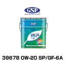 GSP 39678 0W-20 SP/GF-6A 20L 省燃費エンジンオイル 全合成オイル フルシンセティックオイル 0W20
