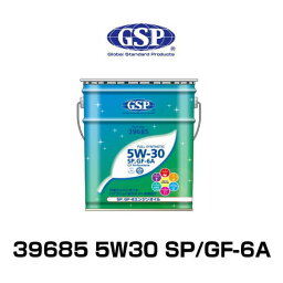 GSP 39685 5W-30 SP/GF-6A（CF） 20L エンジンオイル 全合成オイル フルシンセティックオイル 5W30