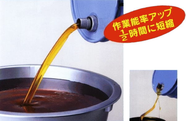 HAYAMARU HY-20LS ハヤマル 18L角缶・20L丸缶（ペール缶）の給油がはやまる！