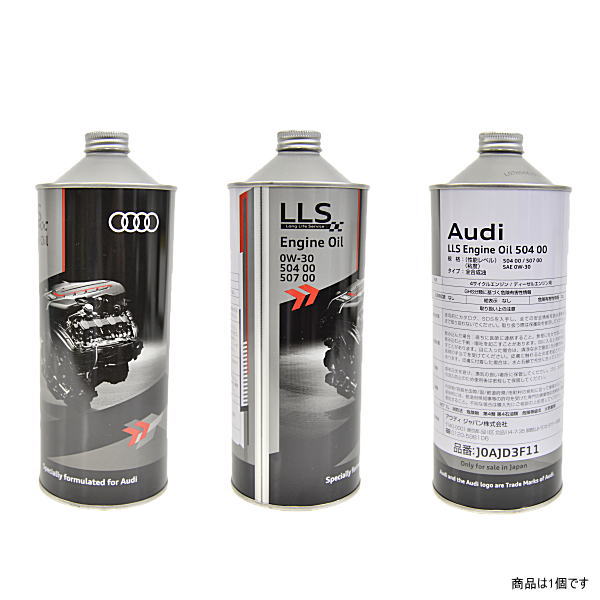 AUDI アウディ J0AJD3F11 ロングライフエンジンオイル 0W30 1L エンジンオイル 純正オイルのサムネイル
