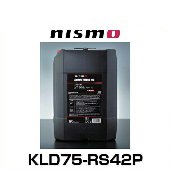 NISMO ニスモ KLD75-RS42P COMPETITION OIL type 2189E（75W140）20L デフオイル L.S.D.