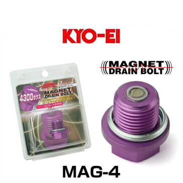 KYO-EI 協永産業 MAG-4 マグネットドレンボルト M16×P1.5 トヨタ 86・スバルBRZ他用