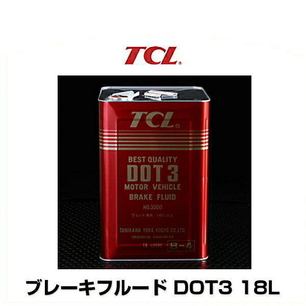 TCL 谷川油化 B-4 ブレーキフルード DOT3 18L ブレーキオイル