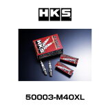 HKS 50003-M40XL ѡե䡼졼󥰥ץ饰 M꡼