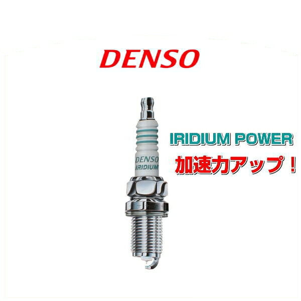 DENSO ǥ󥽡 IK20G ꥸѥץ饰 1 267700-5620