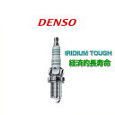 DENSO デンソー VK20G イリジウムタフプラグ 1本 267700-5640