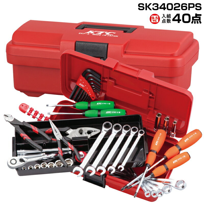 KTC 工具セット SK34026PS 9.5sq. 入組点数40 プラハードケース 【レッド】 ツールセット SKセール2026
