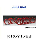 ALPINE ApC KTX-Y178B g^ Api17cmΉj