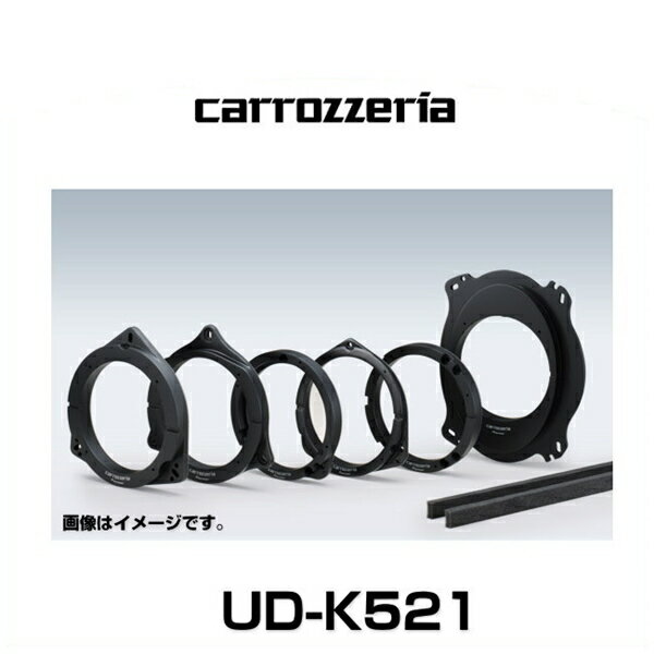 carrozzeria åĥꥢ UD-K521 ⲻʡХåե ɥѥå ʥȥ西/ϥ/AUDI/VOLVOѡ
