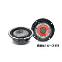 FOCAL フォーカル 3.5WM 87.5mm ミッドレンジ 1ピース Utopia M