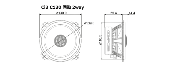 HELIX ヘリックス Ci3 C130.2-S3 13cm 同軸2WAYユニット コアキシャル COMPOSE Ci3-series 2