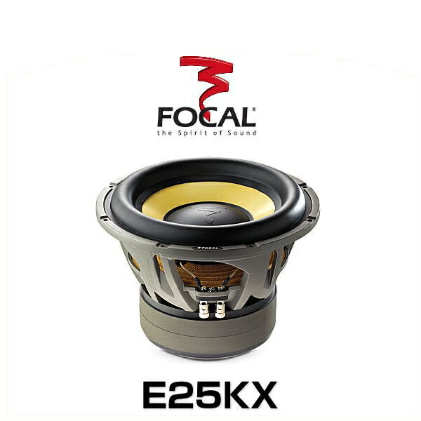 FOCAL tH[J E25KX 25cmTuE[t@[ K2 Power