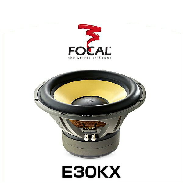 FOCAL フォーカル E30KX 30cmサブウーファー 1ピース K2 Power