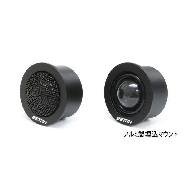 【正規品】ONYX-28はハイエンドCORE-SERIESのコンセプトを継承した、新開発28mmツィーターユニット。 高域特性の優秀なハンドコーティングシルクドーム振動板とし、強力ネオジウムマグネットを採用しました。 本体ボディーとバックチャンバーは高剛性のダイキャスト製を使用しています。 解像度の高い艶のある音楽性の高いサウンドを実現しました。 ■仕様 ユニット 28mmシルクドーム 周波数特性 1KHz～25KHz 能率 87.5dB/1m 推奨クロスオーバー周波数 2WAY時　ハイパス2.5KHz～3.0KHz以上、12dB/oct以上 3WAY時　ハイパス4.0KHz～5.0KHz以上、12dB/oct以上 インピーダンス 8Ω 定格/最大入力 70W/120W 最低共振周波数 620Hz 入力端子 ネジ止めタイプ、端子内径φ3.0mm バッフル開口寸法 51mm（埋込マウント） フレーム外径寸法 59mm（埋込マウント） 埋込寸法 33mm（埋込マウント）