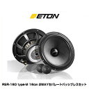 ETON イートン RSR-160 type-M 16cm 2WAYセパレートパッシブレスセット