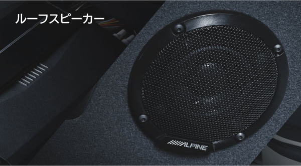 ALPINE アルパイン SPM-50C 5cm ルーフスピーカー 汎用