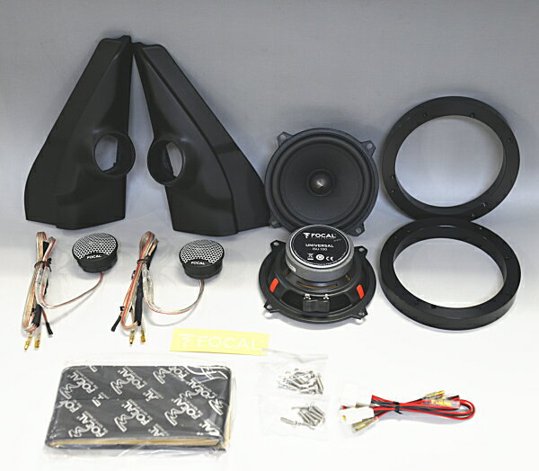 楽天市場】focal ツィーターの通販 楽天市場】focal ツィーターの通販