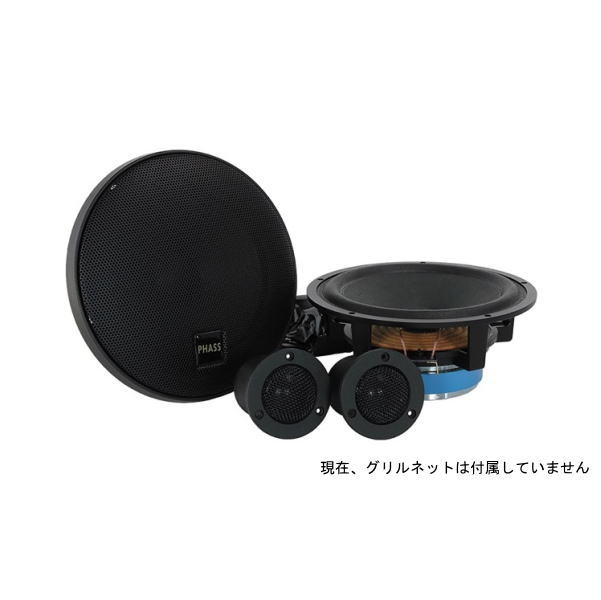 PHASS �ե��� TR 6.5ex 6.5����� 2�����������ƥ� (MD0790ex+AT25ex+PX202W)