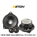 ETON イートン UG B-100N 10cm 2WAYトレードインスピーカー(2)