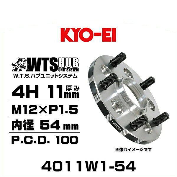 KYO-EI 協永産業 4011W1-54 ワイドトレッドスペーサー 4穴 厚み11mm P.C.D.100 M12×P1.5 外径149mm 内径54mm 2枚セット