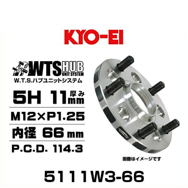 KYO-EI 協永産業 5111W3-66 ワイドトレッドスペーサー 5穴 厚み11mm P.C.D.114.3 M12×P1.25 外径149mm 内径66mm 2枚セット
