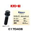 KYO-EI ʻ Bimecc ӥå C17D40B 饰ܥ͢ 17HEX M14P1.5 Ĺ40mm Ĺ63.5mm ơѡ¡60 1