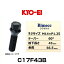 KYO-EI ʻ Bimecc ӥå C17F43B 饰ܥ͢ 17HEX M14P1.25 Ĺ43mm Ĺ66.5mm ơѡ¡60 1