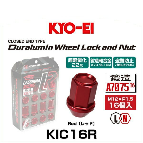 KYO-EI 協永産業 KIC16R キックス・レデューラレーシング・ロックナットセット レッド M12×P1.5 19HEX 16個入