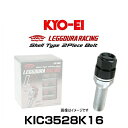 KYO-EI iY KIC3528K16 LbNXEf[[VOEA~VF^Cv2s[X{g ubN M14~P1.25 19HEX 16