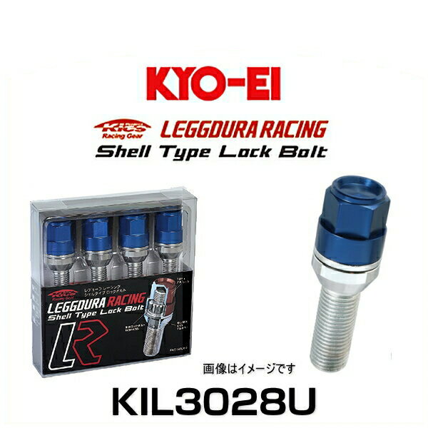 KYO-EI 協永産業 KIL3028U キックス・レデューラレーシング・アルミシェルタイプ ロックボルト ブルー M14×P1.5 19HEX 4個入