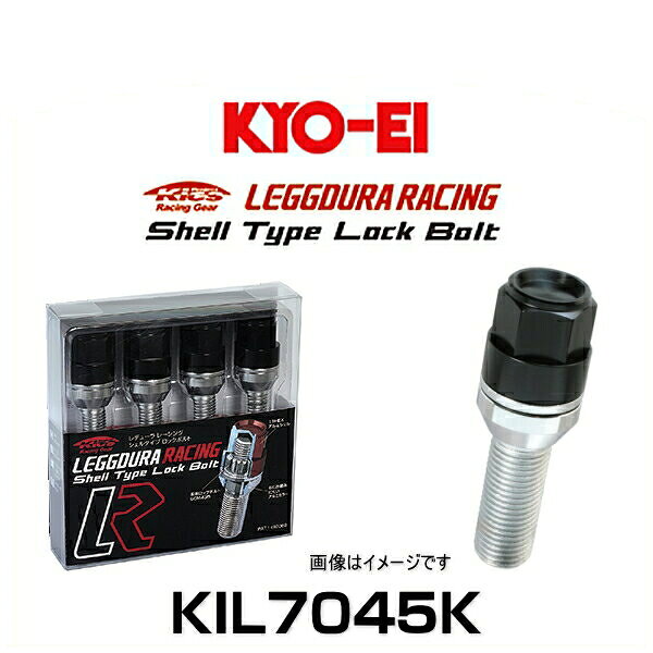 ・19HEXアルミシェルは、レッド、ブルー、ゴールド、ブラックの4カラーバリエーション！！ ・アルミ製カラー（A7075-T6材）と本体をフリーにしているので、ネジとボルトの芯振れを防止。 ・カラーがフリーでワッシャー効果になり、ネジが緩みにくい。 ・本体ロックボルトは焼入れ加工した超硬材（SCM435）を使用し、最強の硬度。 ・60°テーパー座・各種球面座、ネジ径M12・M14、首下28・35・40・45mmのサイズバリエーション。 ■仕様 ネジサイズ：M14×P1.5 テーパー：13R 首下長さ：45mm 全長：80mm 付属品：キーアダプターA74（17/19HEX兼用）1個 入数：ロックボルト4個入※A-87アルミシェル用樹脂アダプターは、同梱されていません。 ※商品によって受注後、組立て、梱包になる場合がございます。予めご了承下さい。　