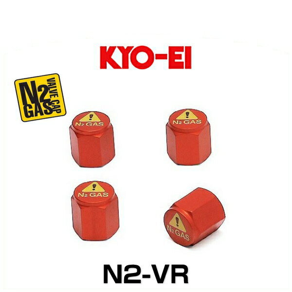 KYO-EI ���ʻ��� N2-VR ���ǥ����ѥХ�֥���å� ��åɡʥ����Х�֥���åס�4�ĥ��å�