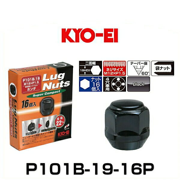 KYO-EI ʻ P101B-19-16P 饰ʥå ѡѥ ޥ ֥å M12P1.5 19HEX 16