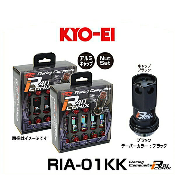 KYO-EI ʻ RIA-01KK 졼󥰥ݥåR40˥åʥʥåȥåȡ˥顼֥å ơѡåץ顼֥å M12P1.5 20