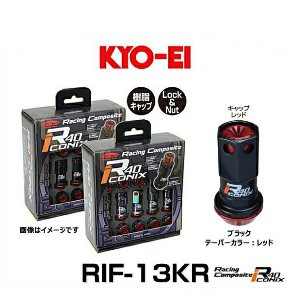 KYO-EI ���ʻ��� RIF-13KR �졼���󥰥���ݥ��å�R40�������˥å����ʥ��å����ʥåȥ��åȡ˥��顼���֥�å� �ơ��ѡ�������åץ��顼����å� M12��P1.25 20����