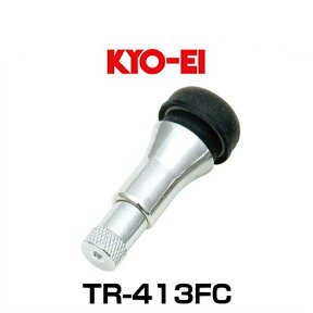 KYO-EI 協永産業 TR-413FC スリーブ付ゴムバルブ（タイヤバルブ）