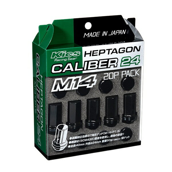 KYO-EI 協永産業 HPC04K ヘプタゴン キャリバー24 ブラック M14×P1.5 20pcs 盗難防止効果の7角形ナット 新型アルファード・ヴェルファイア、ランドクルザー等