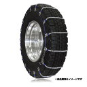 SCC Japan SR5717 トラック・バス用SRケーブルチェーン(タイヤチェーン)