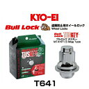 KYO-EI iY T641 Mag Type Lock Nut(M14~P1.5) 4 N[