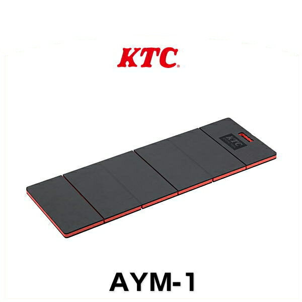 Rakuten - KTC AYM-1 メカニックマット