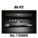 BLITZ ブリッツ No.13968 トルクレンチ 1/2 12.7 右回転のみ