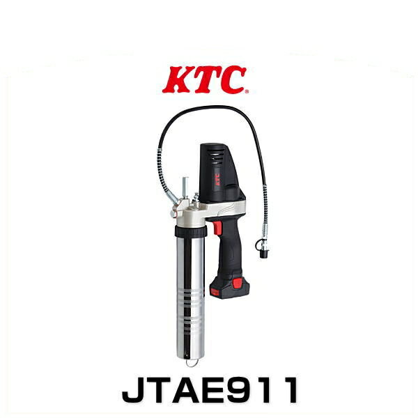 KTC JTAE911-Y コードレスグリースガンセット