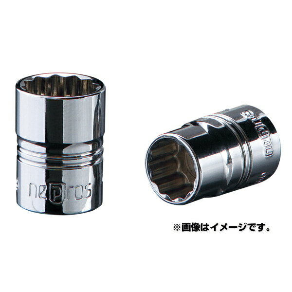 nepros ネプロス NB2-10W 6.3sq.ソケット（十二角）サイズ10mm 1個