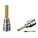 nepros ネプロス NBT2-04 6.3sq.ヘキサゴンビットソケット サイズ4mm 1個