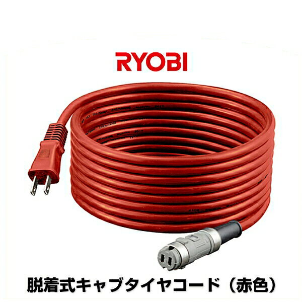 楽天市場】peg-132 コードの通販 楽天市場】peg-132 コードの通販