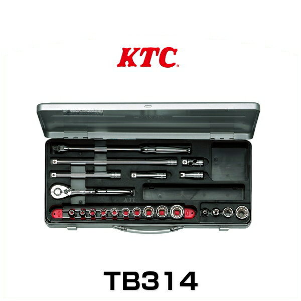 KTC TB314 ソケットレンチセット 21点 9.5sq.